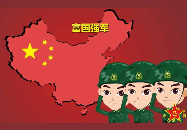 中国民兵简史动画宣传片